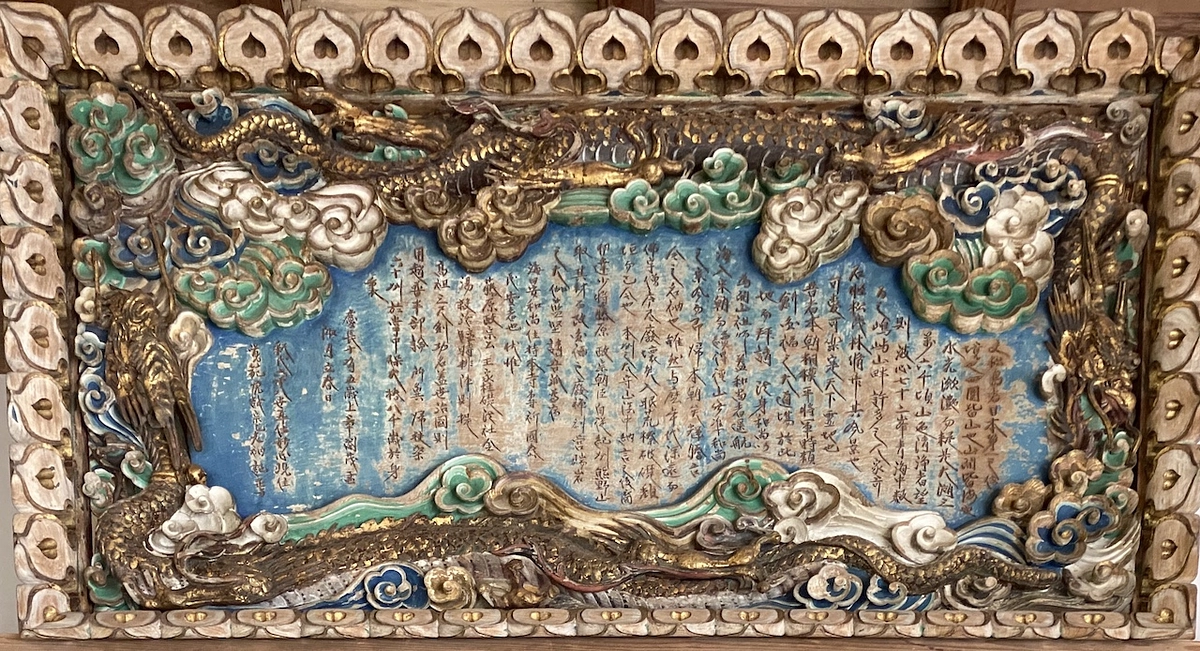 伊達政宗公の師、虎哉和尚との出会い〜雲居国師の生涯