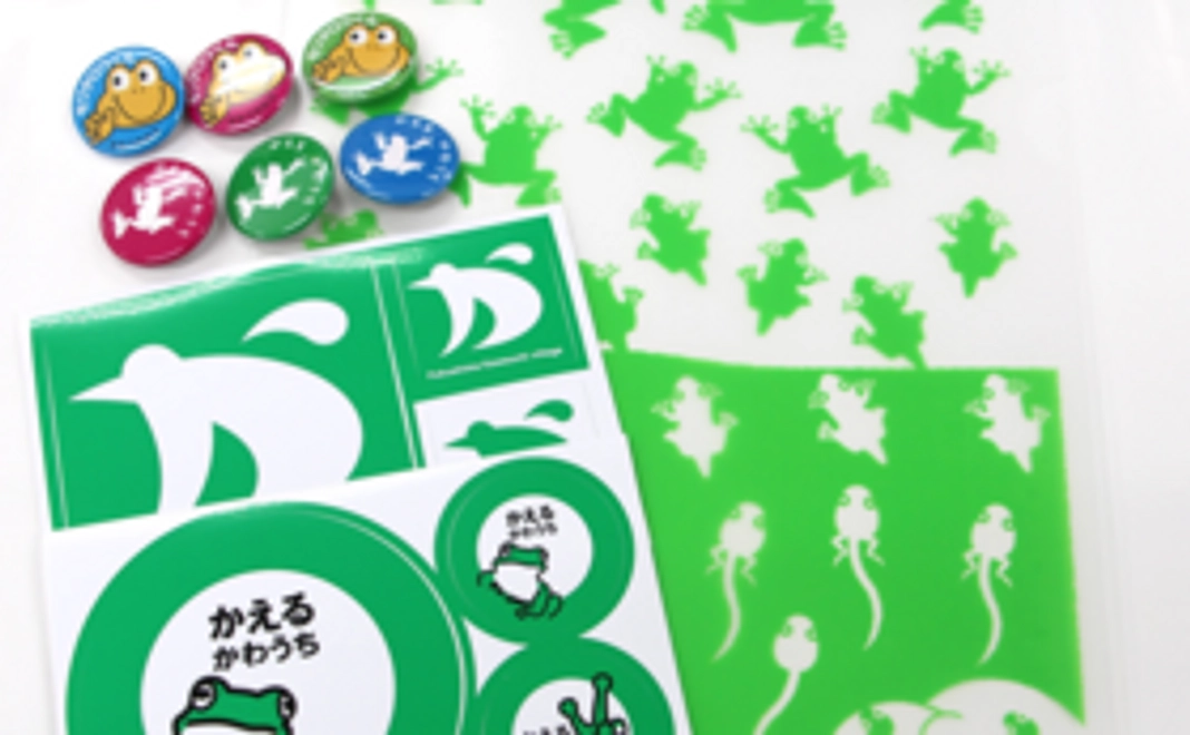 かわうち祭り　応援コース