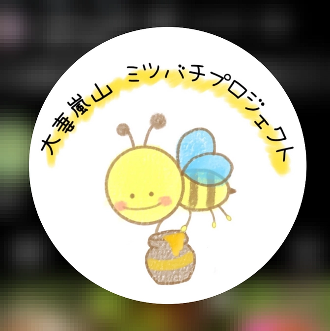 初参加、大妻嵐山高等学校