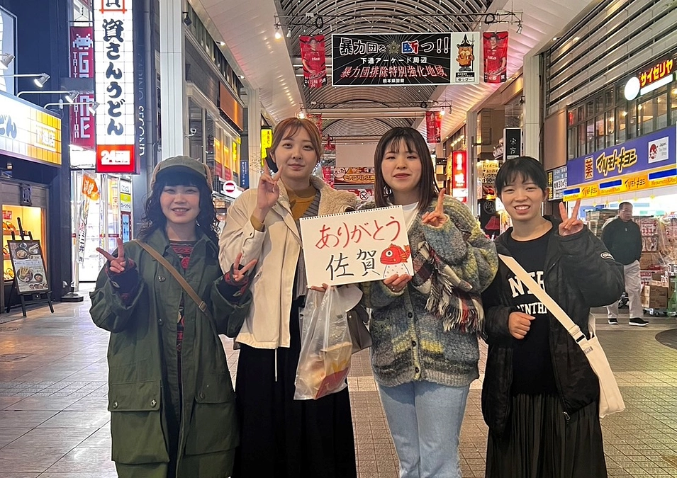 【会場紹介】佐賀会場