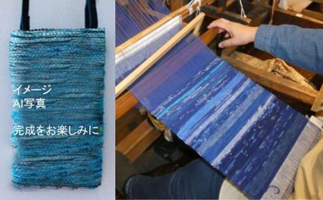 限定：廃棄コスメSminkArtで彩色生地を青森の伝統工芸である南部裂織で仕上げたメンバーデザインのスマホショルダー