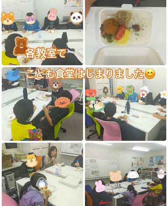 こども食堂大好評です！