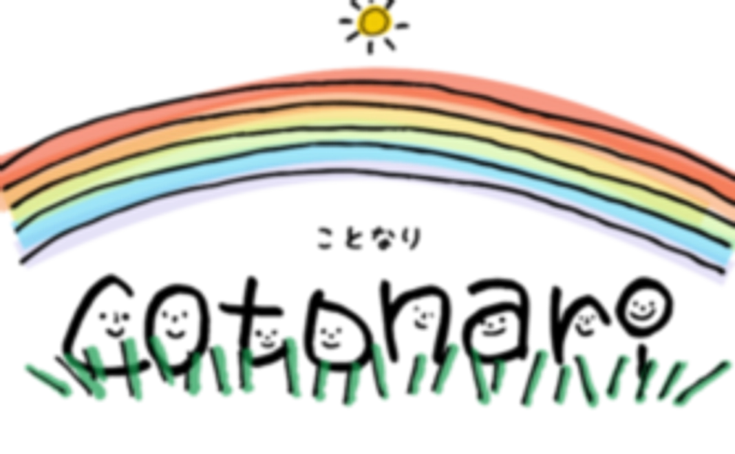 【お一人様なん口でも可！】気持ちはたくさん！応援コース♪