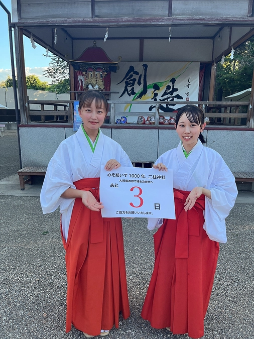 リターンのご紹介