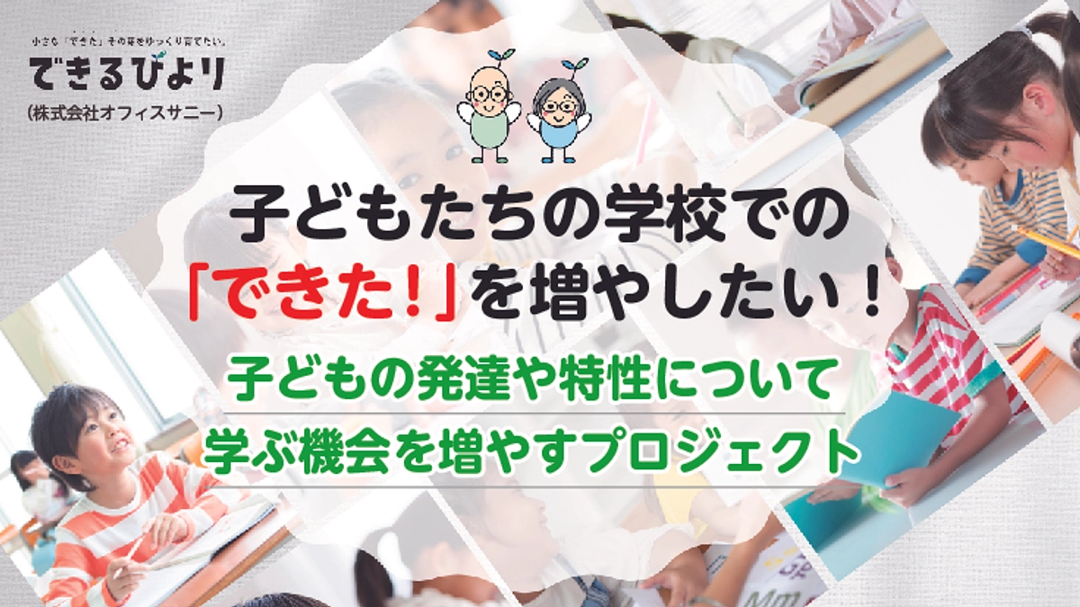 プロジェクト名を変更しました。