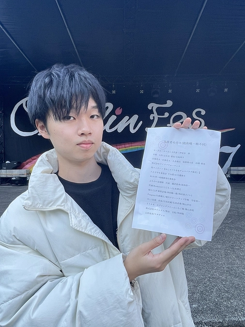 ギフトである大学祭チラシを作成、配布をいたしました。