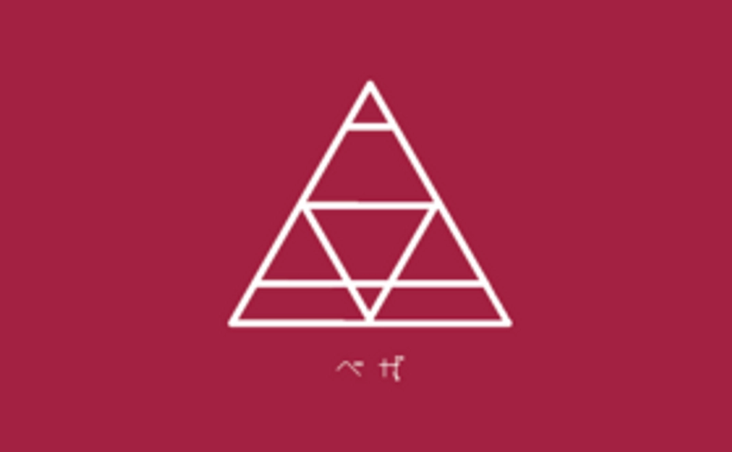 想いをともにベガコース