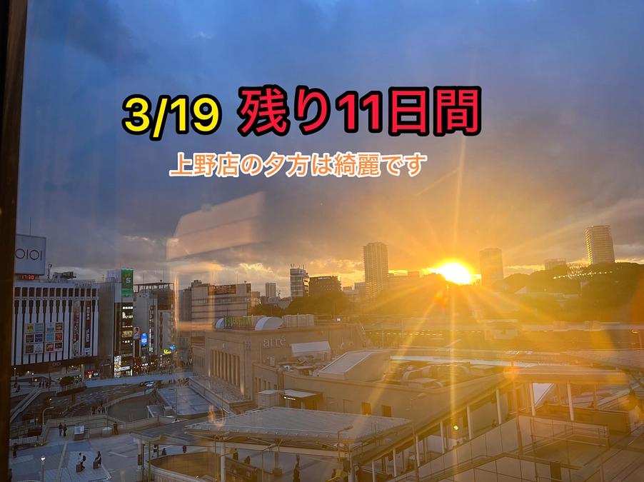 おさらい@絵で見るプロジェクト（3/19  残り11日間）
