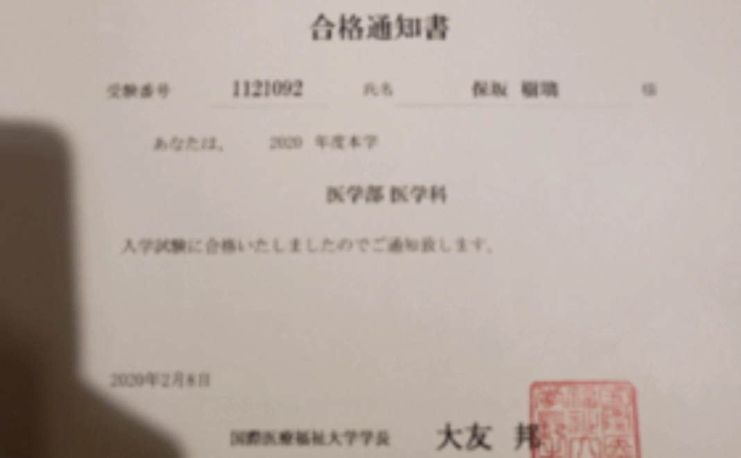 サンクスレター｡