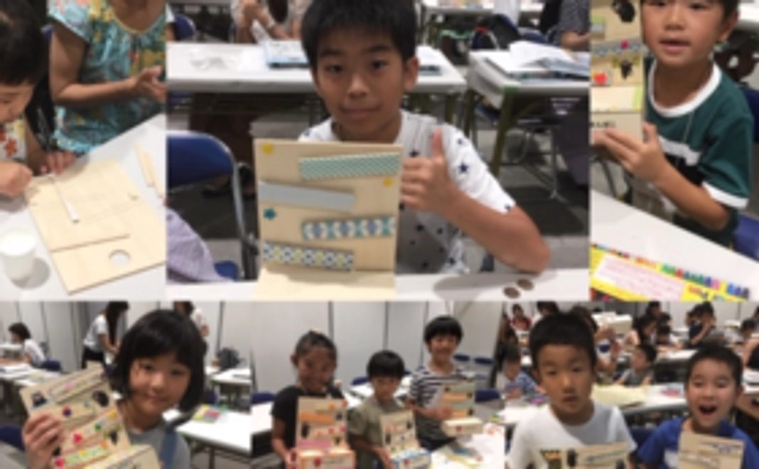 世界に1つのオリジナルデザイン「ちょぼきんばこ」製作キット