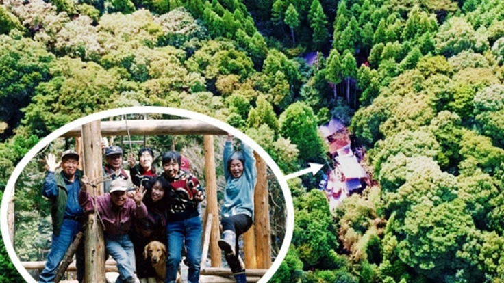 苦節２５年、森の中の自然体験の場“里乃駅”をオープンしたい！