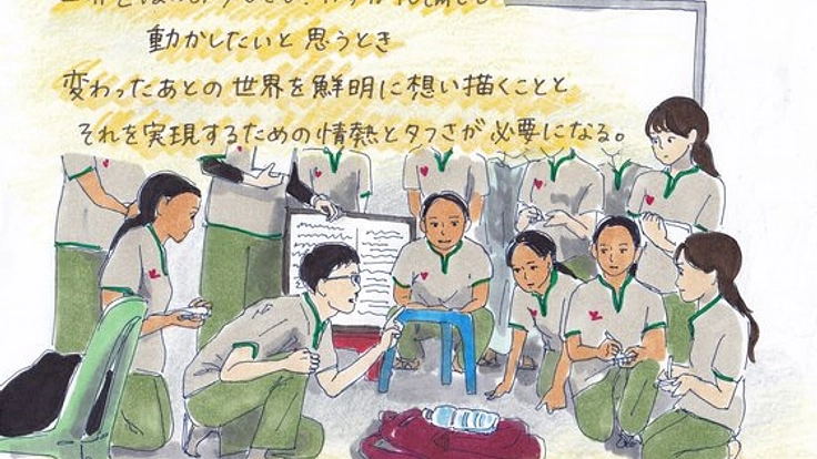 突然死のリスクを減らす！ミャンマーにBLSを普及させたい！