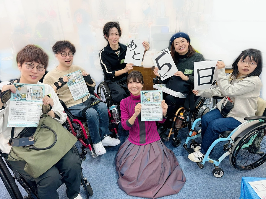 【あと5日！】J-workoutの皆様にも応援していただいています！