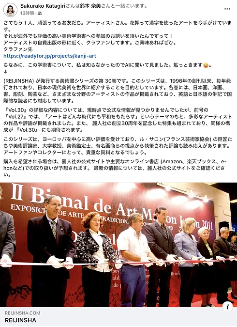 わかりやすく紹介していただきました＾＾