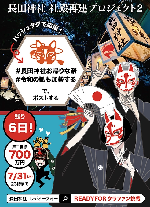 最初の目標を突破しました！→ハッシュタグ祭のお知らせ✨