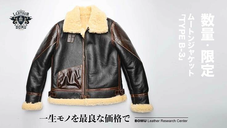 機能性とデザイン性を持ち合わせた、ハイブリッドなレザージャケット