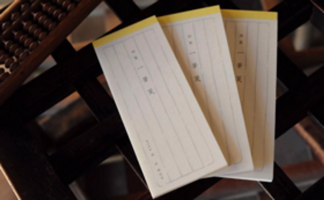 【越前和紙を使った一筆箋（3冊）と感謝状】