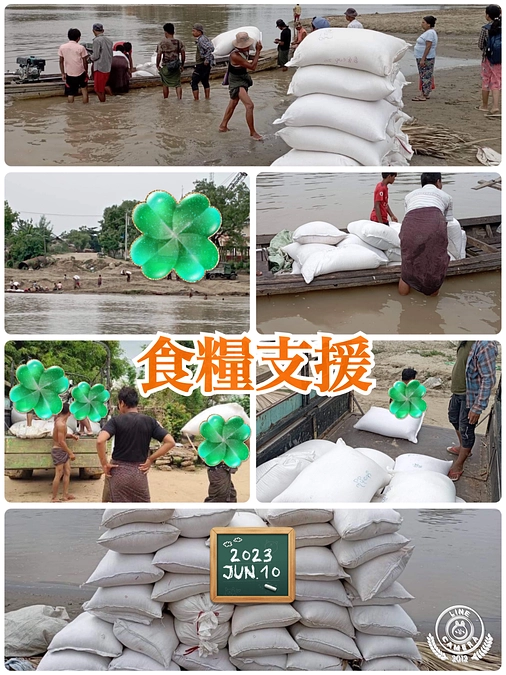 ザガイン管区食糧支援の様子