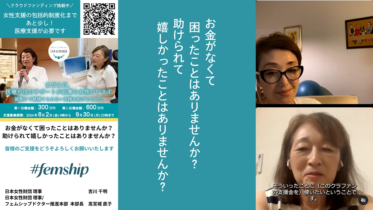 受診は後回しにされがちです