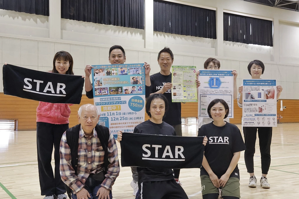 11月4日(祝)スポーツリズムトレーニング体験会で中澤院長が講師として参加しました‼️