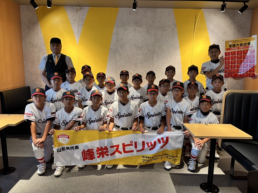 2025マクドナルド・トーナメント山形県CHAMPIONワッペン贈呈式