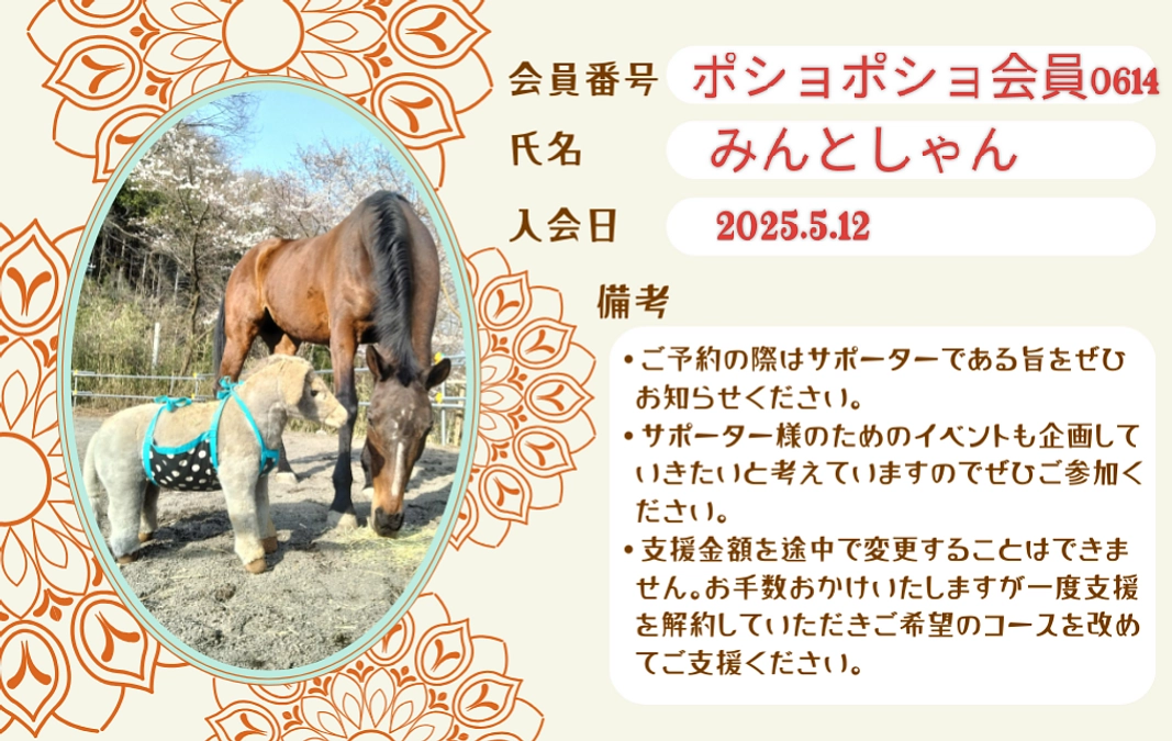 【紡っ子サポーター】プロジェクトページOPENいたしました！