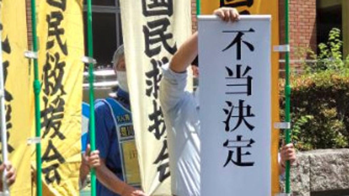 大崎事件に続いて豊川幼児殺人事件も再審ならず。