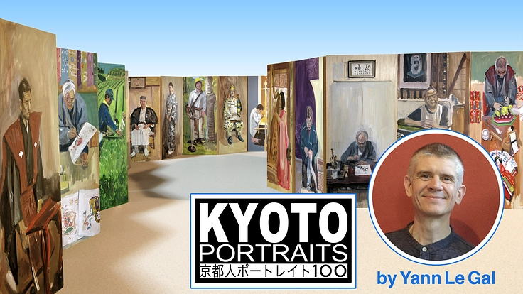 フランス人画家の京都での展示会