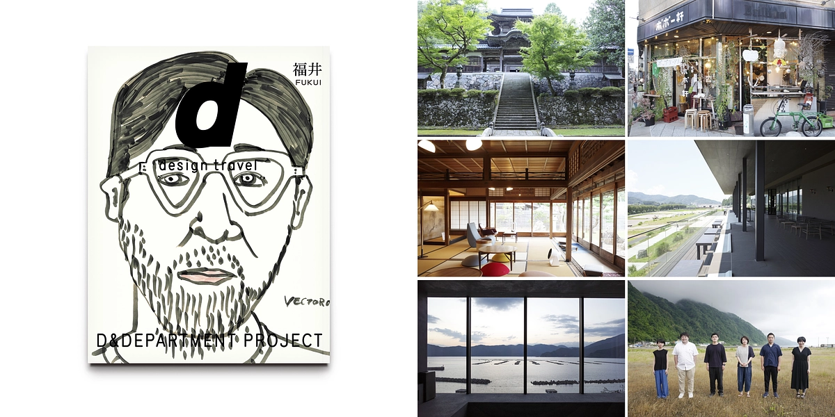 福井号の詳細も公開！ネットショップでは先行予約もスタート。