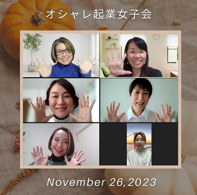 オシャレ起業女子会ではちみつについてお話させていただきました❗