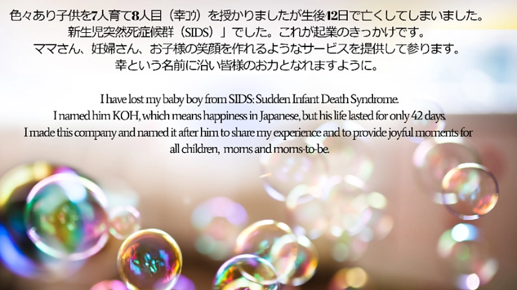 横浜元町で「Happy」をテーマにイベント企画会社を設立運営