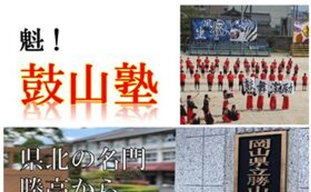 感謝メールと活動報告（PDF）