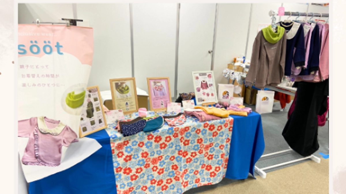 『sööt 近況報告⑧&キャンペーンのお知らせ』