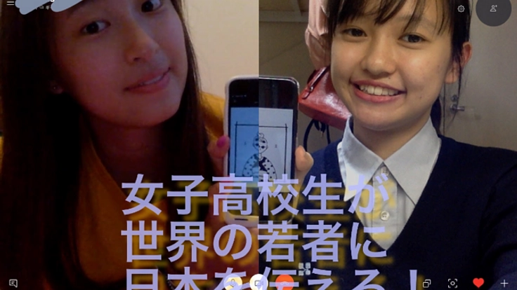 高校生でプチ起業！外国に住む若者に日本を”服”で伝えたい！