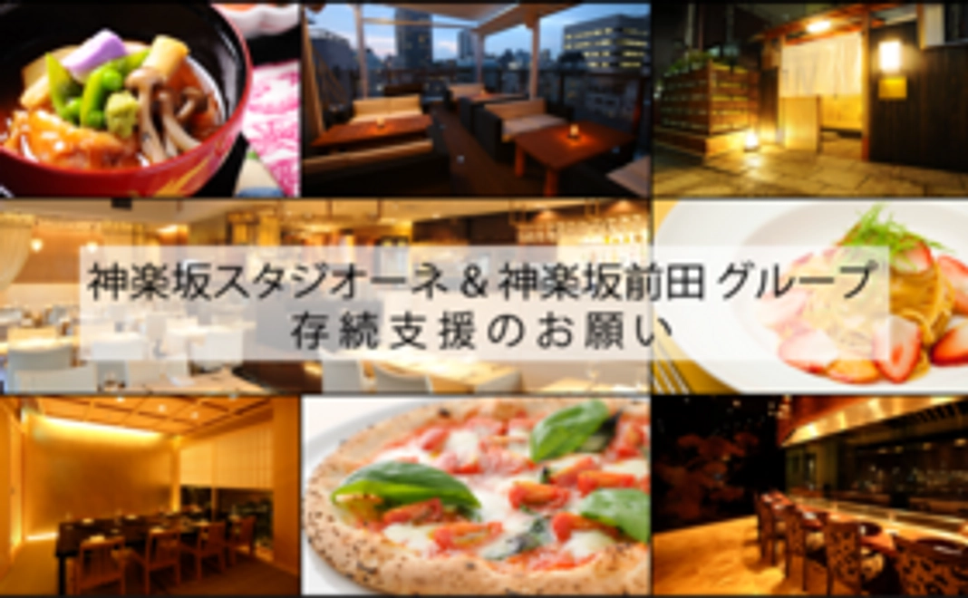 オリジナルTシャツコース