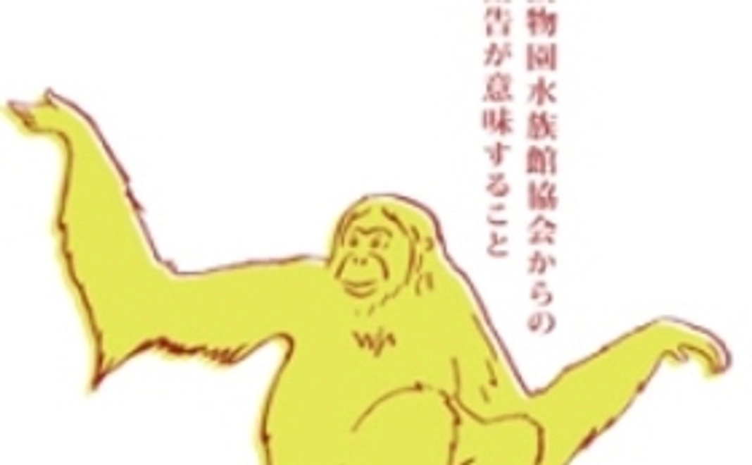 未来への希望コース