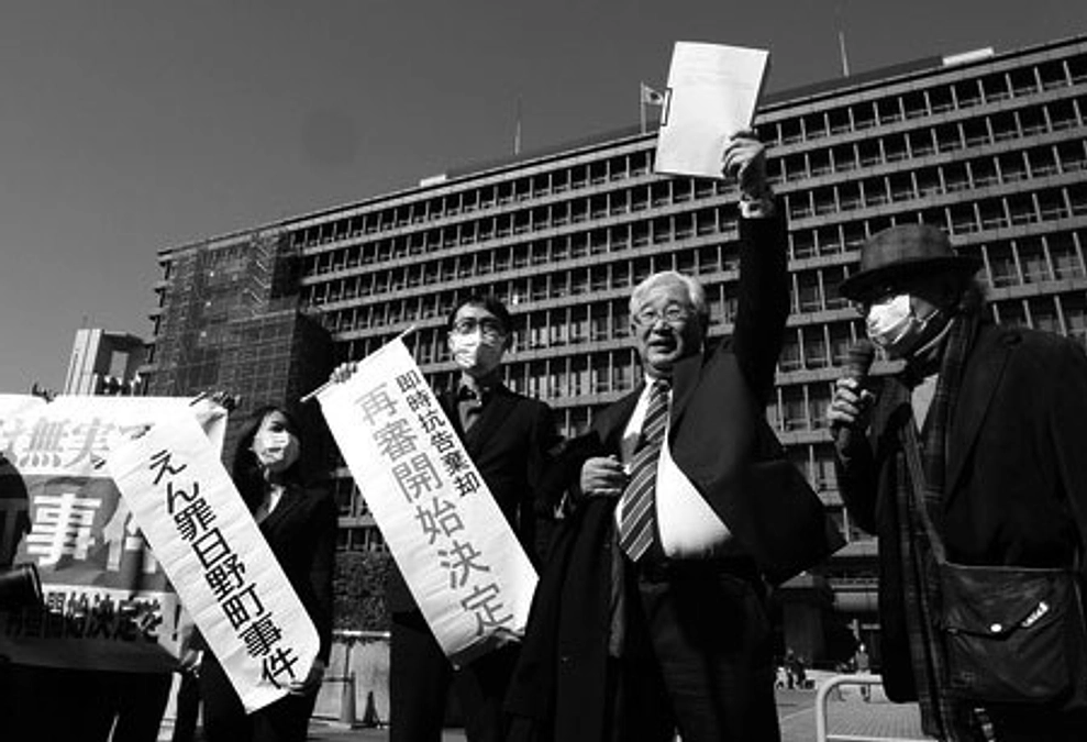 日野町事件の阪原弘次さんにお話を伺いました。