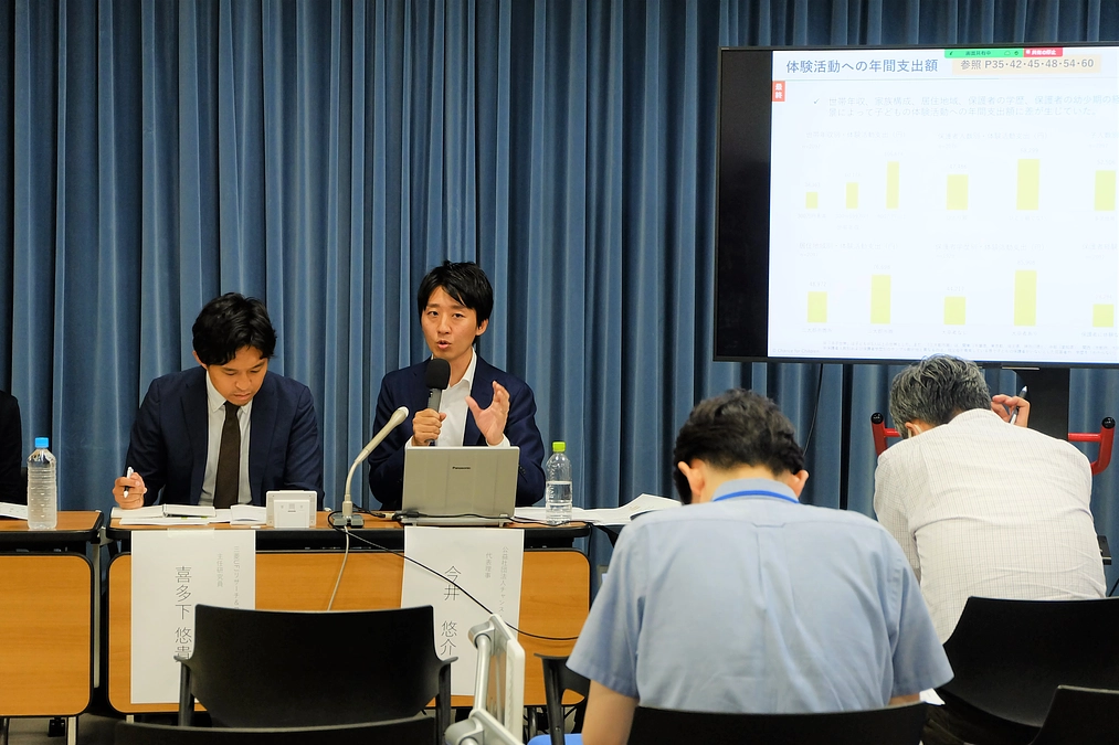 【会見アーカイブ】「子どもの『体験格差』実態調査」最終報告書と「ハロカル」事業発表記者会見