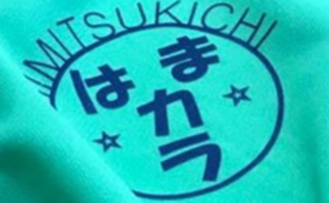 応援コース（サンクスメール）