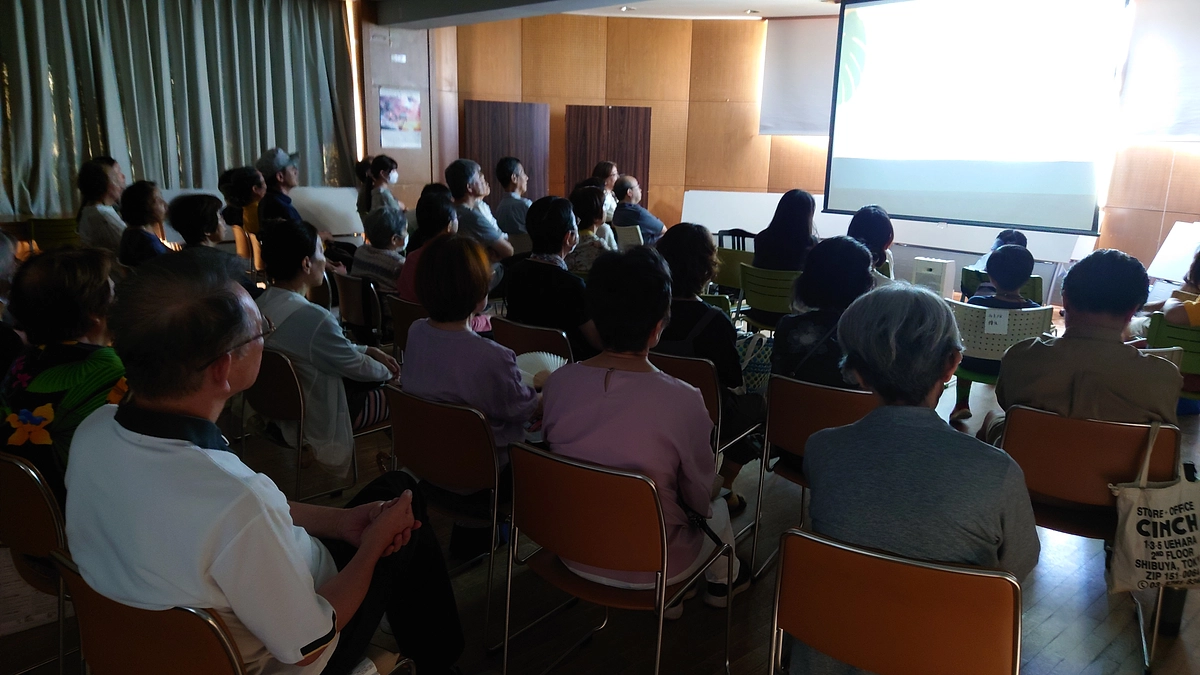 2025年9月7日「ケアニン」第1回上映