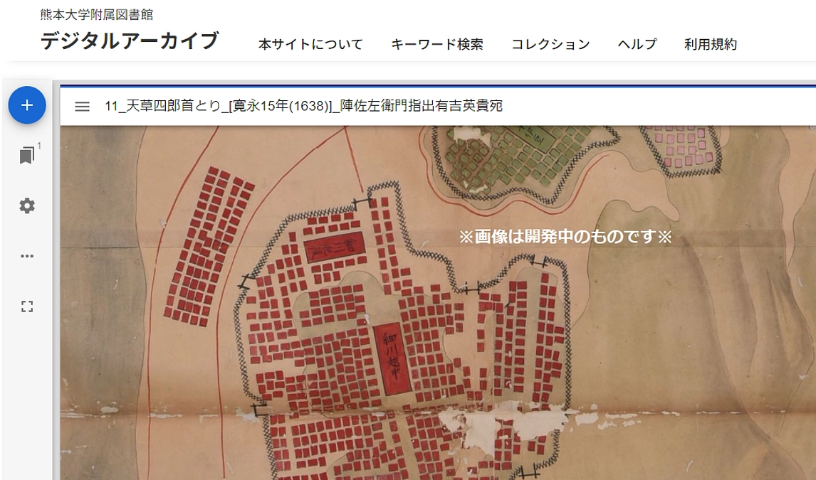 リターン第二弾送付開始！＆プロジェクト進捗報告について