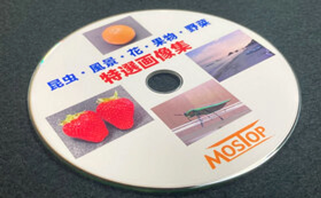 昆虫・風景・花・果物・野菜の特選画像集CD-ROM