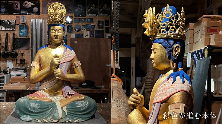 讃岐国分寺【空海の大日如来像】史上初の完全再現にご参加を！｜最終章 3枚目