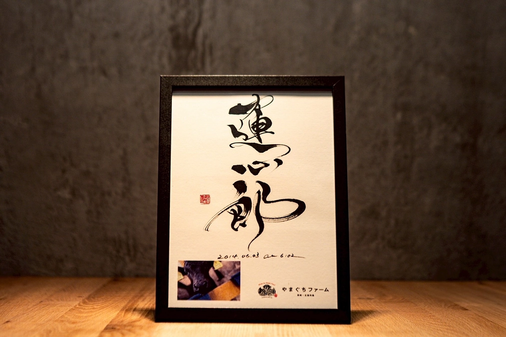 終了まで残り4日。返礼品限定の貴重な特典をご紹介