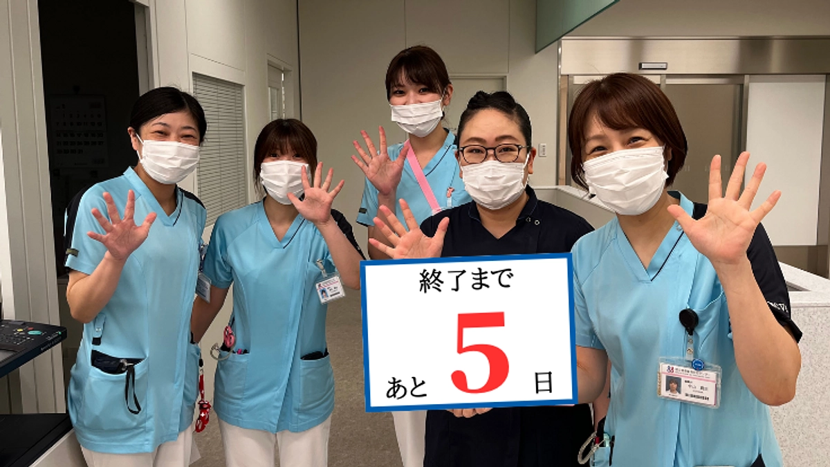 【あと5日】情報拡散にご協力ください！