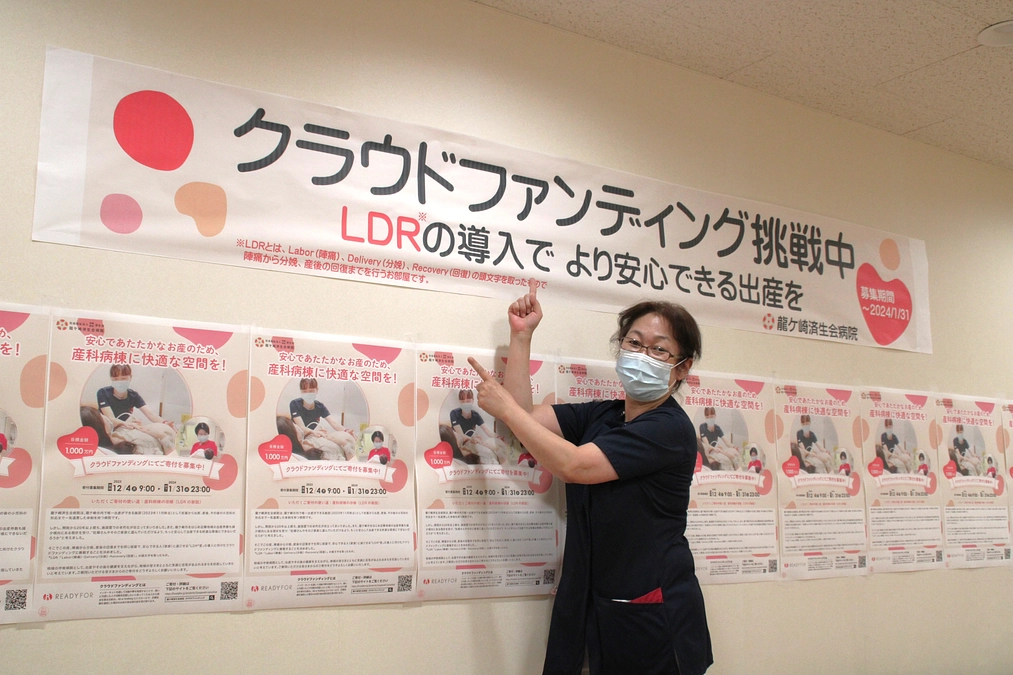 産科病棟師長・鈴木からのご挨拶