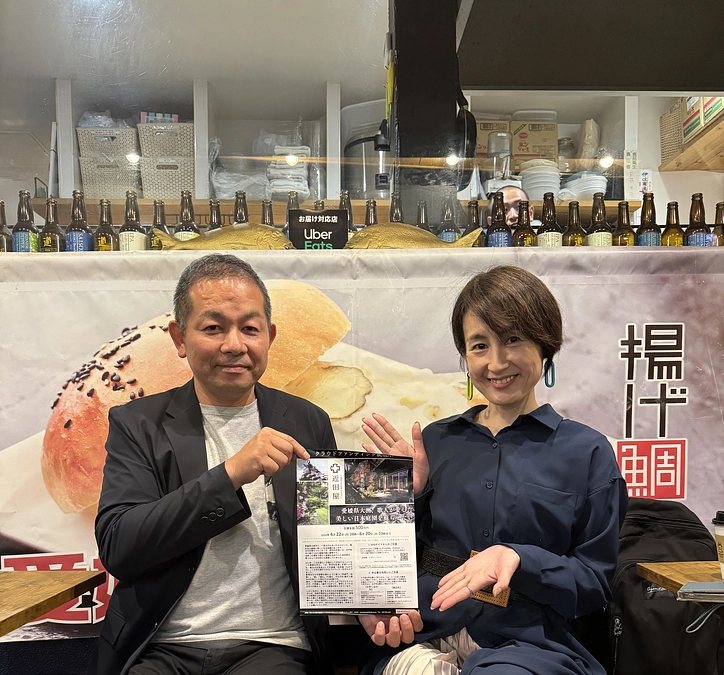 本日は同級生に応援エールいただきました。