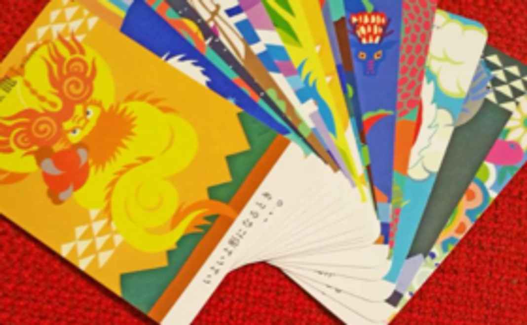 お気持ち応援コース