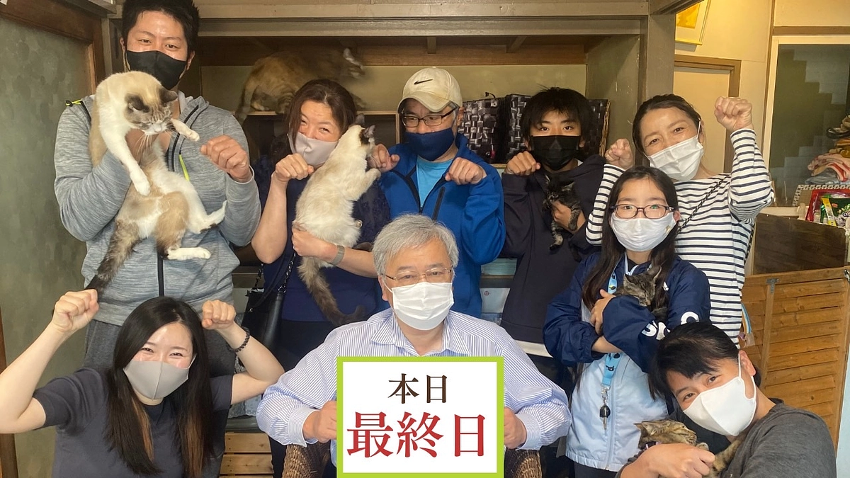 【本日最終日！】支援募集は午後11までです！