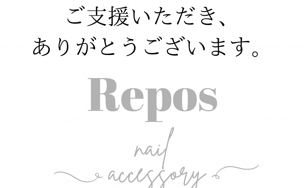 プロジェクト応援、感謝のメール